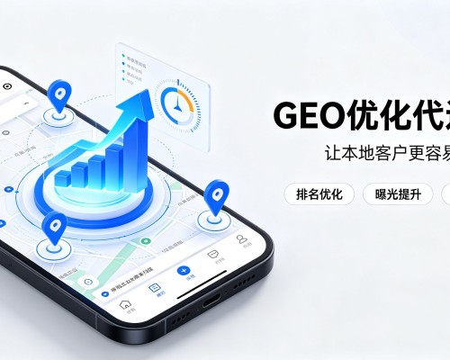 丁青GEO优化